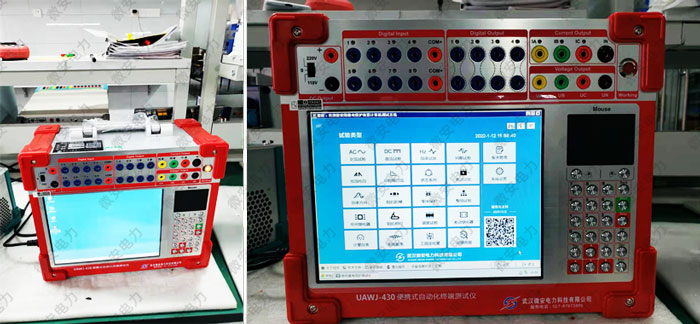 便攜式三相繼電保護測試儀