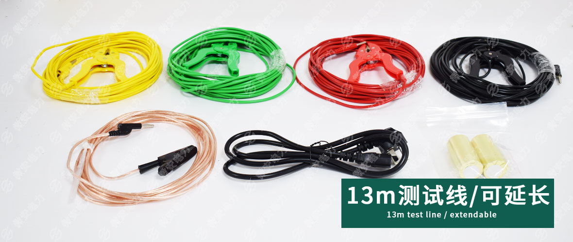 UAYZ-3000變壓器有載調(diào)壓分接開(kāi)關(guān)測(cè)試儀測(cè)試線