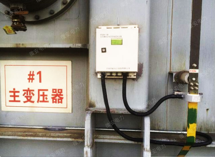 變壓器鐵芯接地運(yùn)行圖