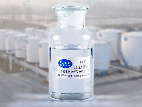 變壓器油/絕緣油