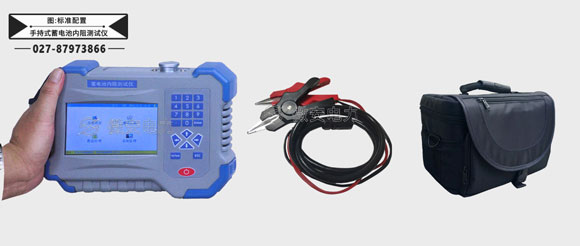 蓄電池內(nèi)阻測(cè)試儀