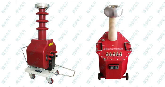 油浸式試驗變壓器與干式試驗變壓器外觀