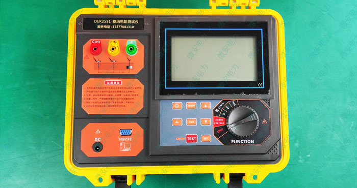 地樁法接地電阻測(cè)試儀