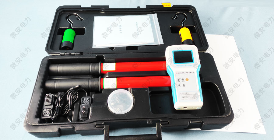 UTAG-8000無(wú)線高壓核相儀