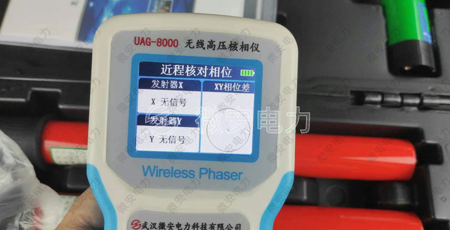 核相儀主機(jī)測(cè)試結(jié)果