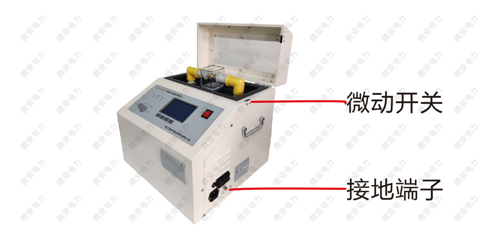 絕緣油耐壓測試儀