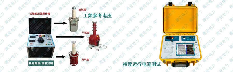 絕緣電阻測(cè)試儀