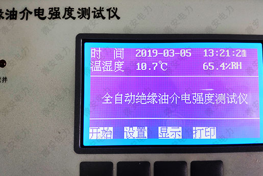 絕緣油介電強(qiáng)度測試儀