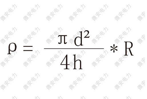 絕緣油體積電阻率計算公式