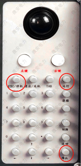 交流試驗按鍵操作