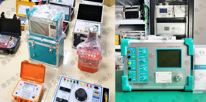 電力試驗設備發(fā)貨