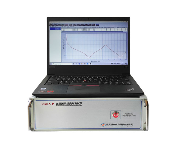 變壓器繞組變形測(cè)試儀