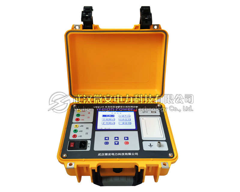 全自動變比組別測試儀