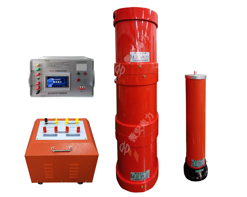 串聯(lián)諧振試驗(yàn)裝置