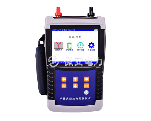 UAHL-100H手持式回路電阻測(cè)試儀