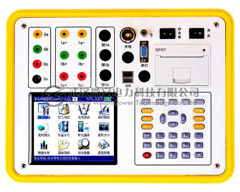 氧化鋅避雷器特性測試儀