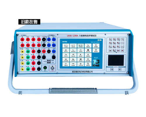 六相微機(jī)繼電保護(hù)測(cè)試儀