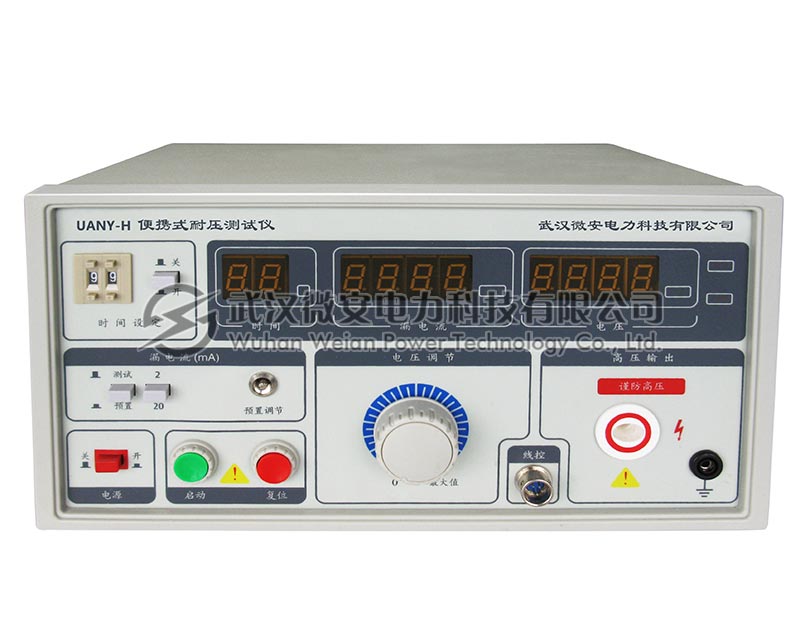 便攜式耐壓測(cè)試儀