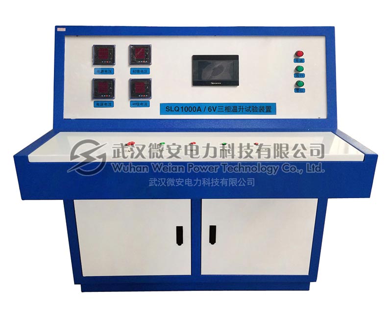 三相大電流發(fā)生器溫升實驗裝置