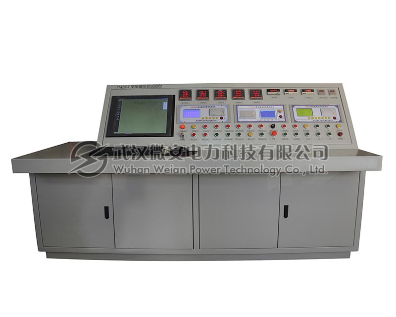 變壓器綜合測(cè)試臺(tái)