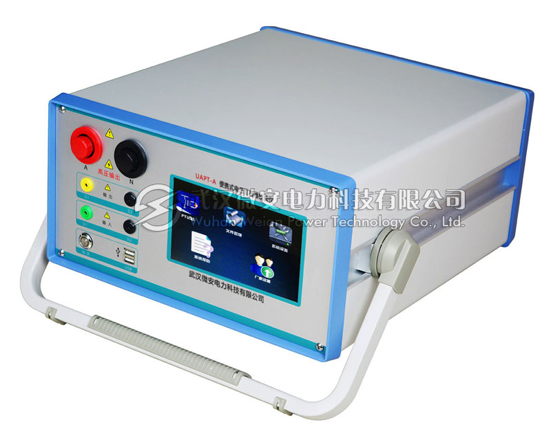 UAFA-1000D CT/PT參數(shù)分析儀