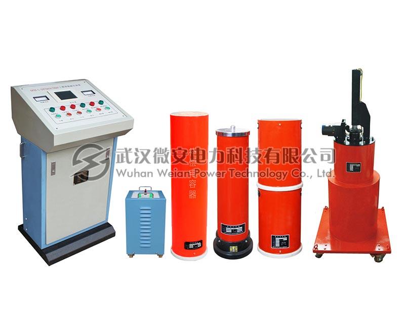 調(diào)感式工頻串聯(lián)諧振耐壓試驗(yàn)裝置