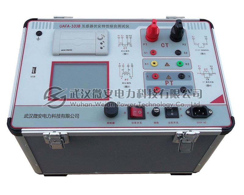 互感器伏安特性綜合測(cè)試儀