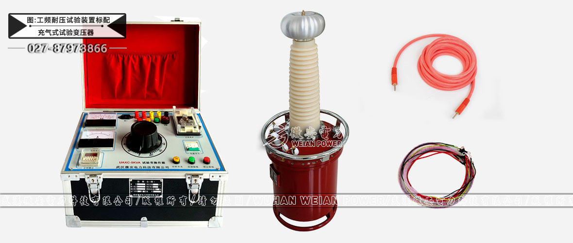 試驗變壓器結(jié)構(gòu)圖