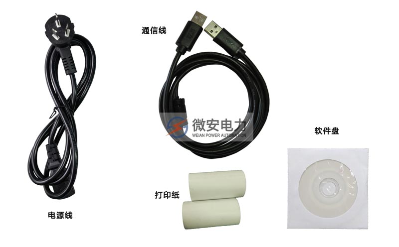 高精度回路電阻測試儀