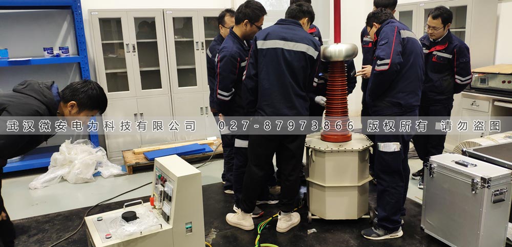 油浸式試驗變壓器培訓現(xiàn)場