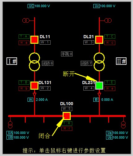 備自投裝置動作原理圖