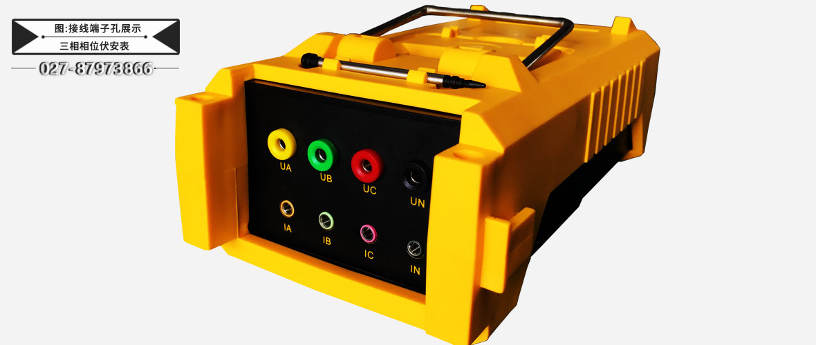 SMG3000三相相位伏安表接線端子孔