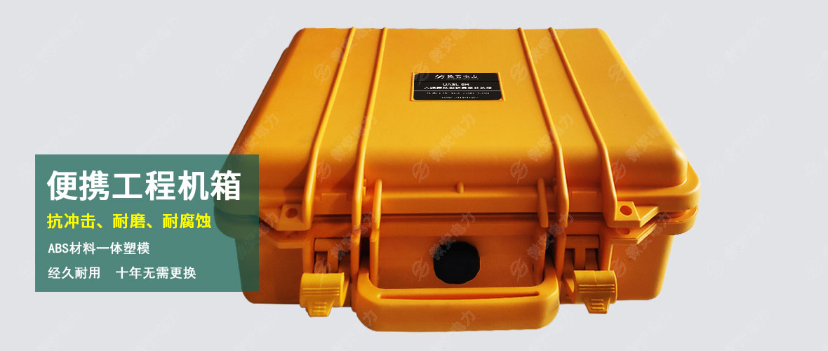 六路差動保護矢量分析儀