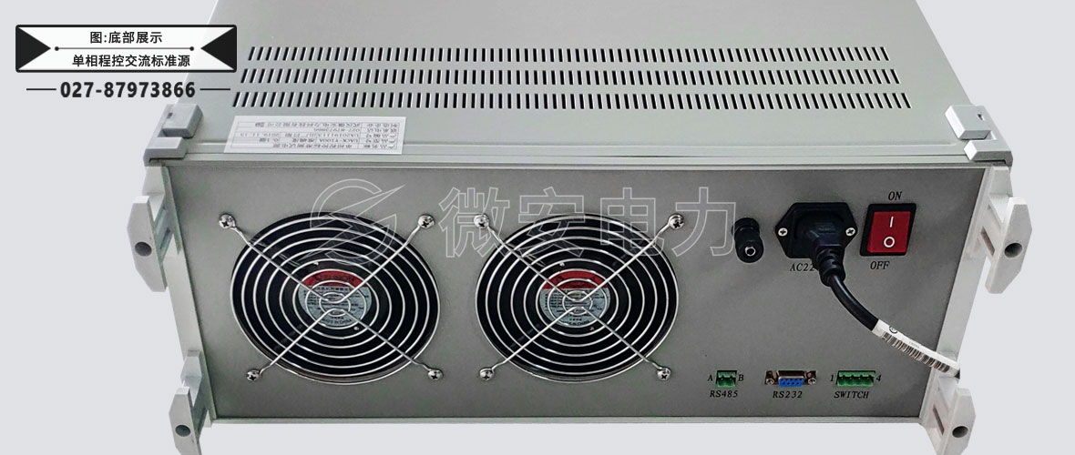 單相程控標準測試電源