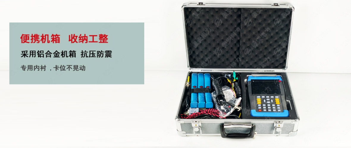 三相電能表現(xiàn)場(chǎng)校驗(yàn)儀