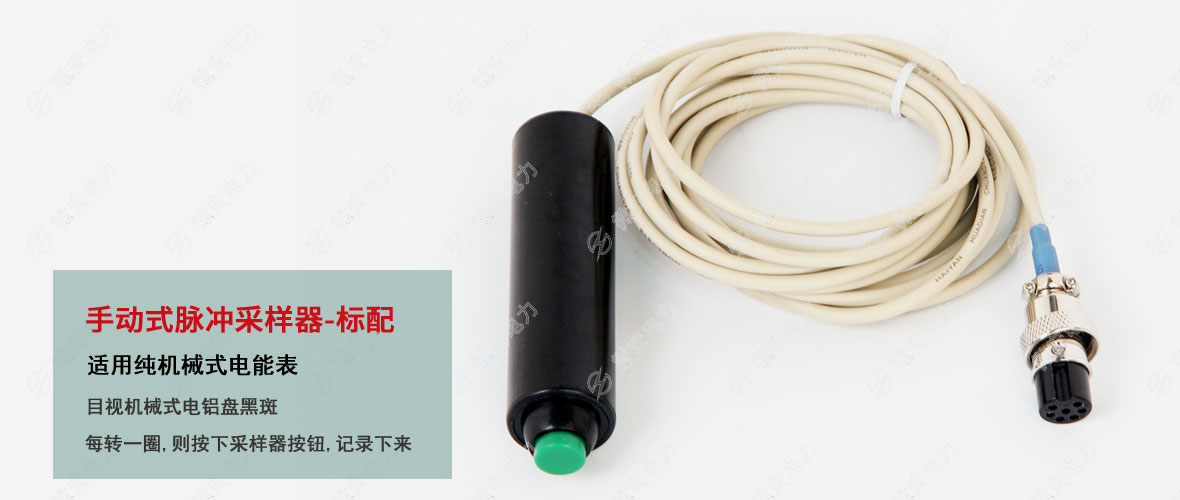 三相電能表現(xiàn)場(chǎng)校驗(yàn)儀