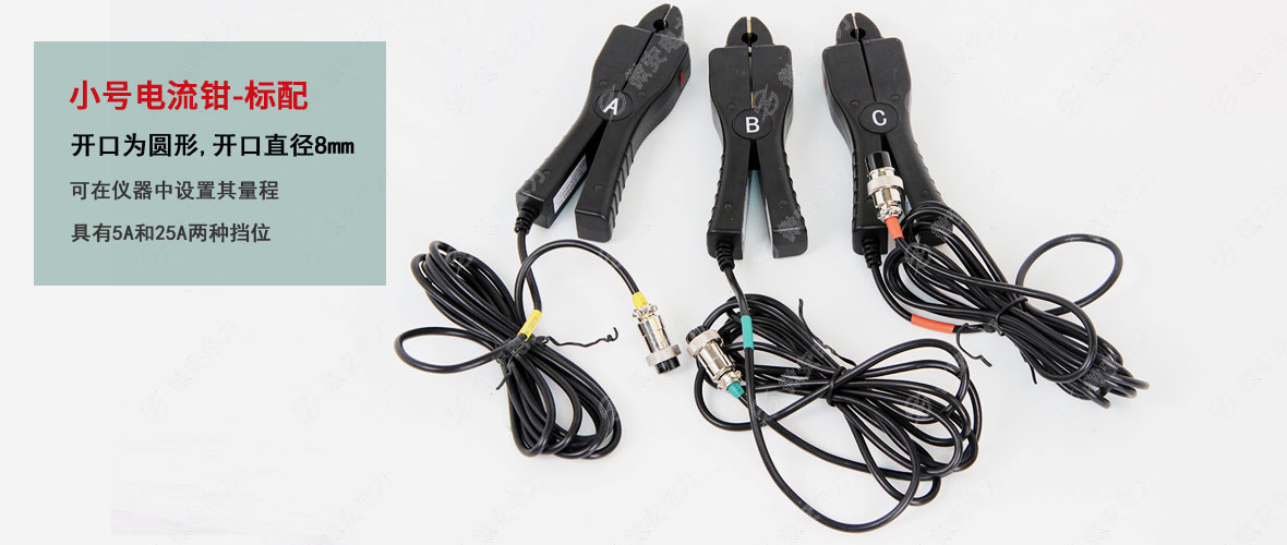 手持式三相電能質(zhì)量分析儀