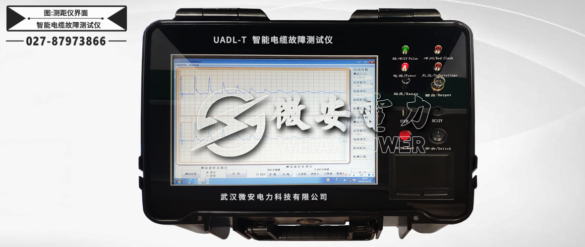 智能電纜故障測(cè)試儀測(cè)距儀界面