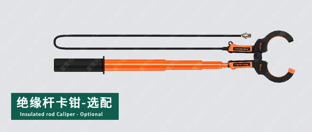 帶電電纜識別儀機箱及收納包