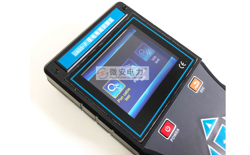 帶電電纜識別儀接收機軟件界面