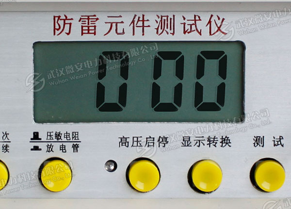 防雷元件測試儀