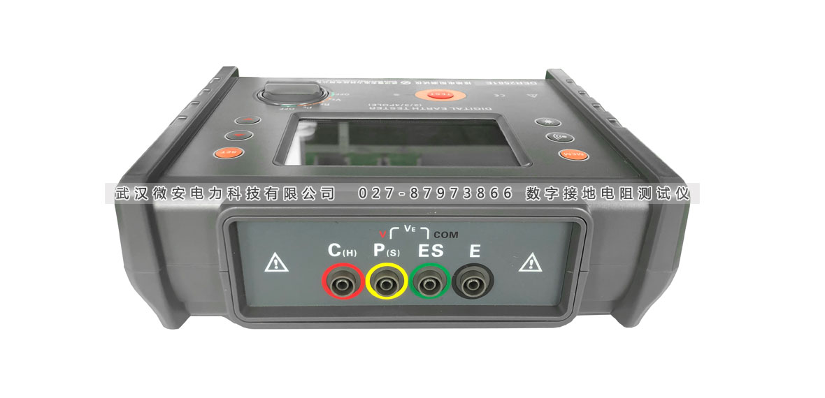 數(shù)字接地電阻測試儀