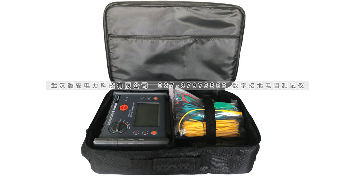 數(shù)字接地電阻測試儀