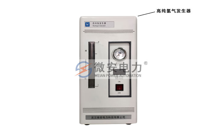 絕緣油色譜分析儀