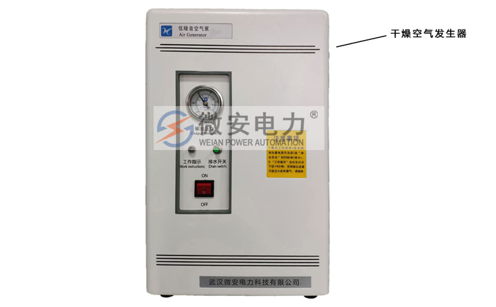 絕緣油色譜分析儀