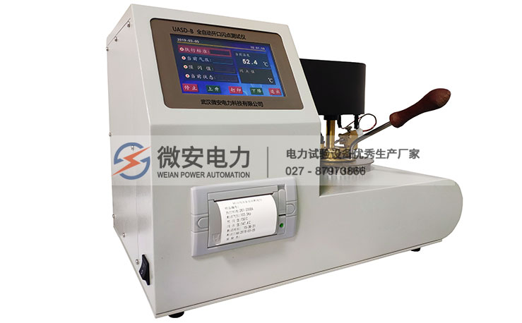 全自動(dòng)閉口閃點(diǎn)測(cè)定儀