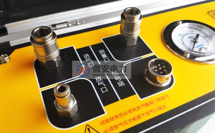 密度繼電器測試儀