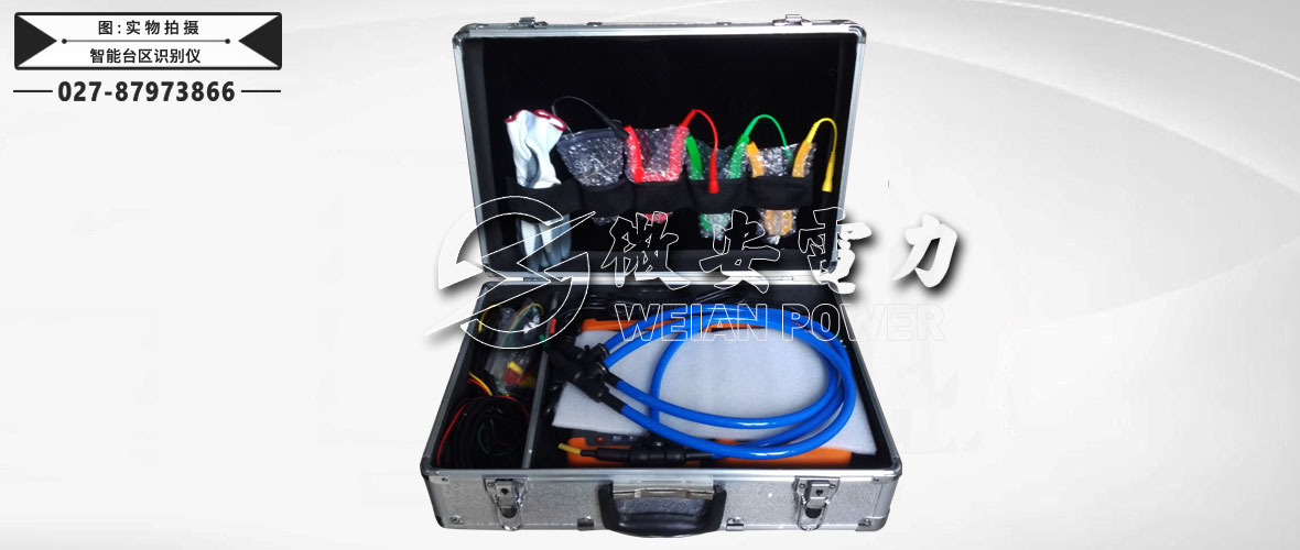 智能臺區(qū)識別儀實物拍攝