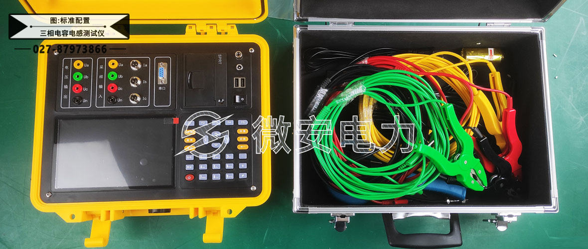 三相電容電感測(cè)試儀