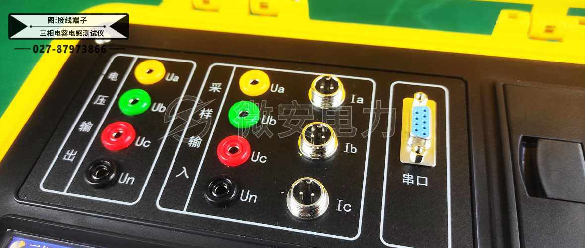 三相電容電感測(cè)試儀